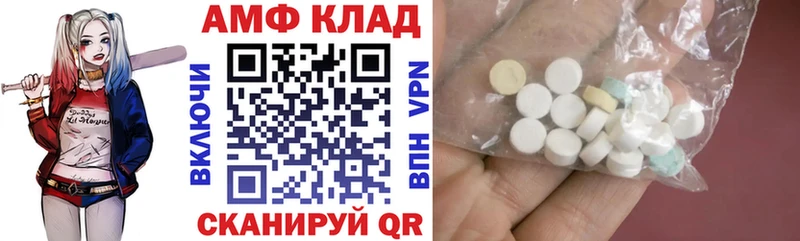АМФ 98% Липки