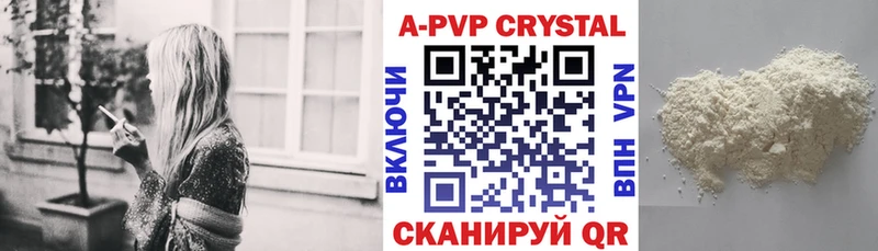 что такое наркотик  Липки  Альфа ПВП СК 