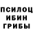 Метадон methadone Bo Moore