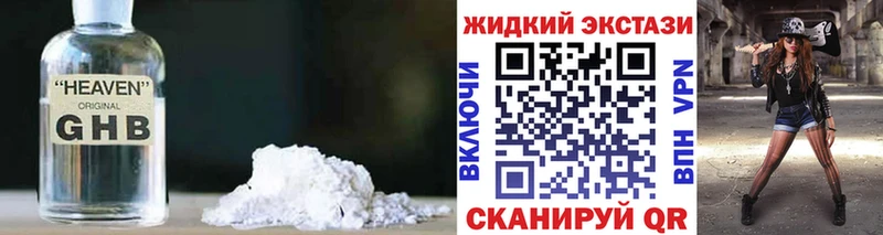 Бутират вода  Липки 