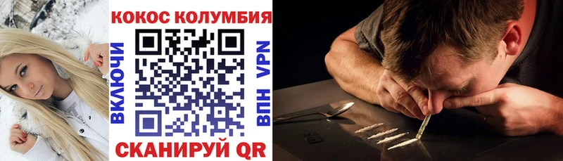 Кокаин Эквадор  купить наркотик  Липки 