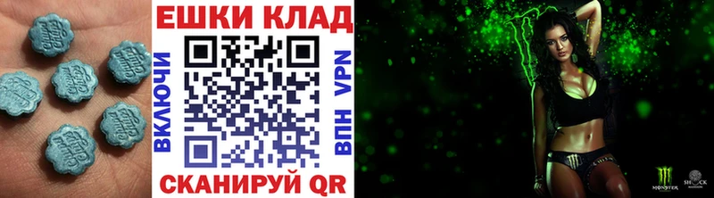 ЭКСТАЗИ 280 MDMA  закладка  Липки 