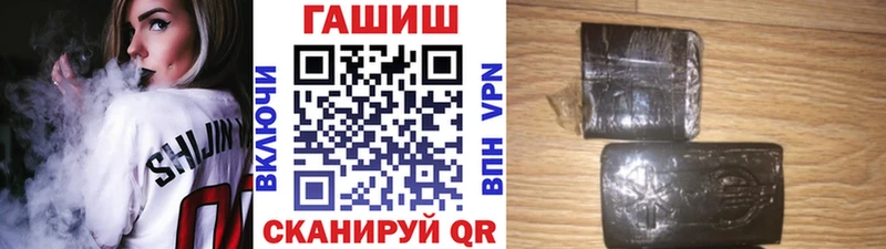 даркнет сайт  Липки  мориарти клад  Гашиш VHQ 