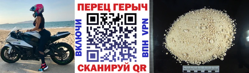 дарнет шоп Липки Героин герыч