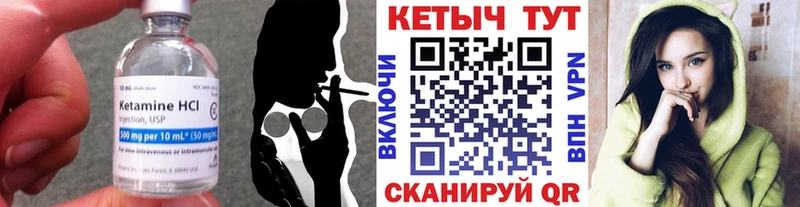 КЕТАМИН ketamine даркнет сайт Липки