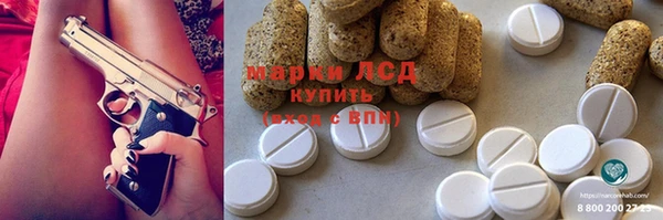 соль курить ск Алексин