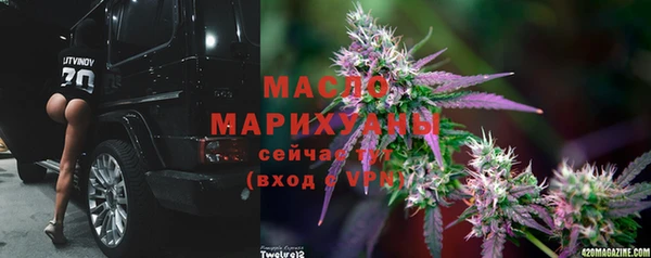 каннабис Билибино