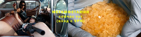 ECSTASY Бикин