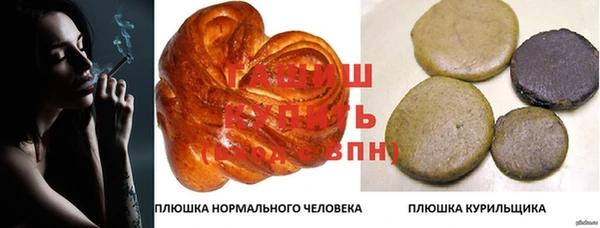 ГАЛЛЮЦИНОГЕННЫЕ ГРИБЫ Алексеевка