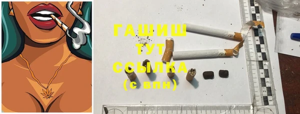 соль курить ск Алексин