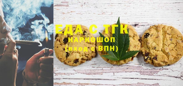 соль курить ск Алексин