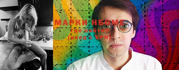 ГАЛЛЮЦИНОГЕННЫЕ ГРИБЫ Алексеевка
