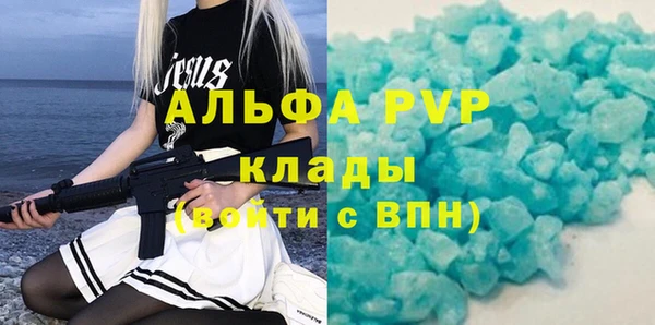 соль курить ск Алексин