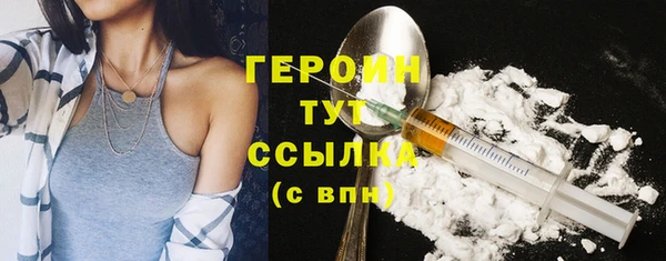 mdma Осташков