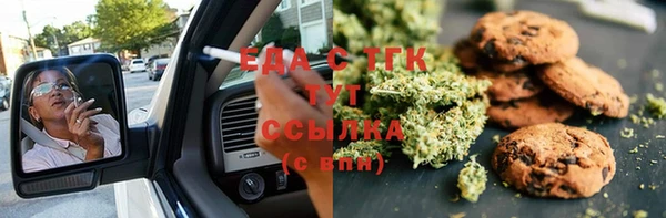синтетический гашиш Осинники