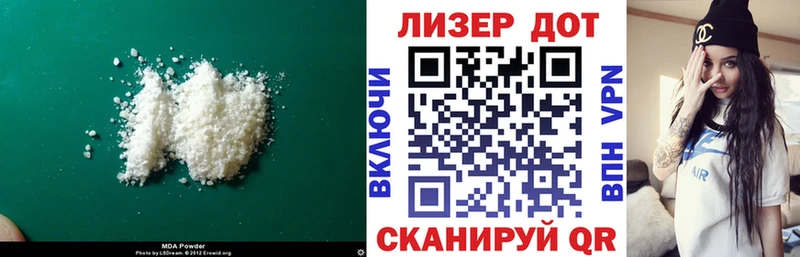 Лсд 25 экстази кислота  Липки 