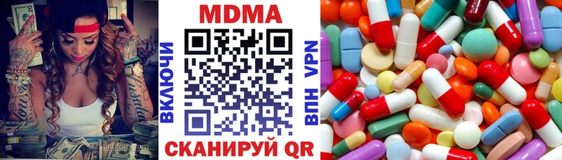 MDMA crystal закладка Липки