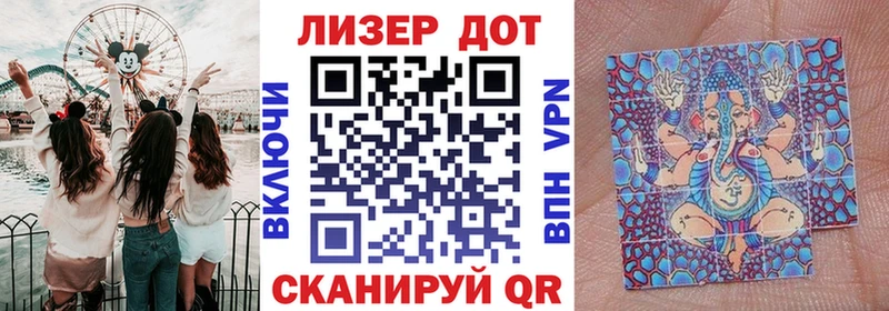 Марки 25I-NBOMe 1500мкг  OMG рабочий сайт  Липки  дарк нет наркотические препараты  что такое  