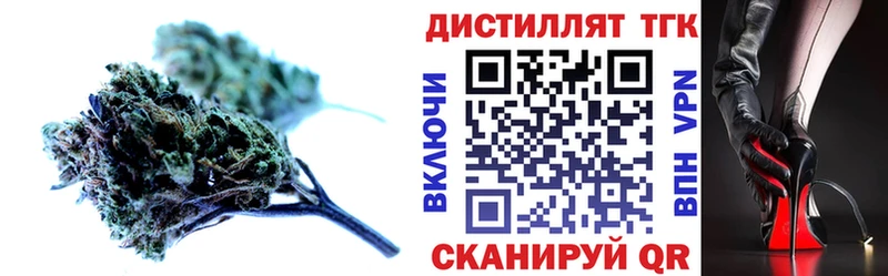 ТГК жижа  blacksprut ссылки  Липки 